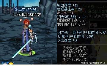 FPX打脸FNC，携手IG晋级4强，LPL的骄傲509