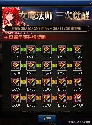 曾经地下城私服的勇士（以前的地下城私服）778